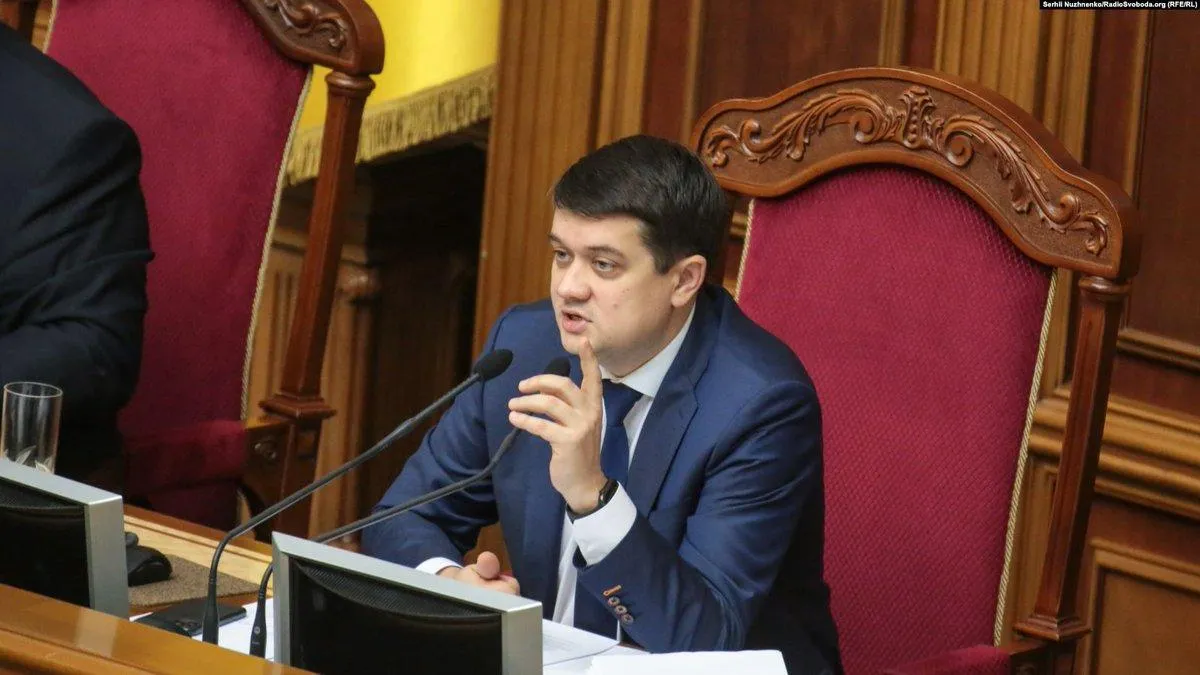 Разумков Разумков