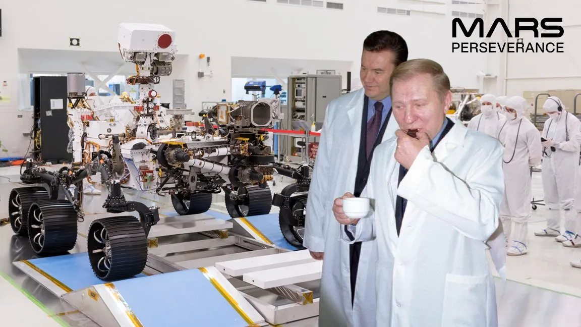 Кучма і Янукович в NASA