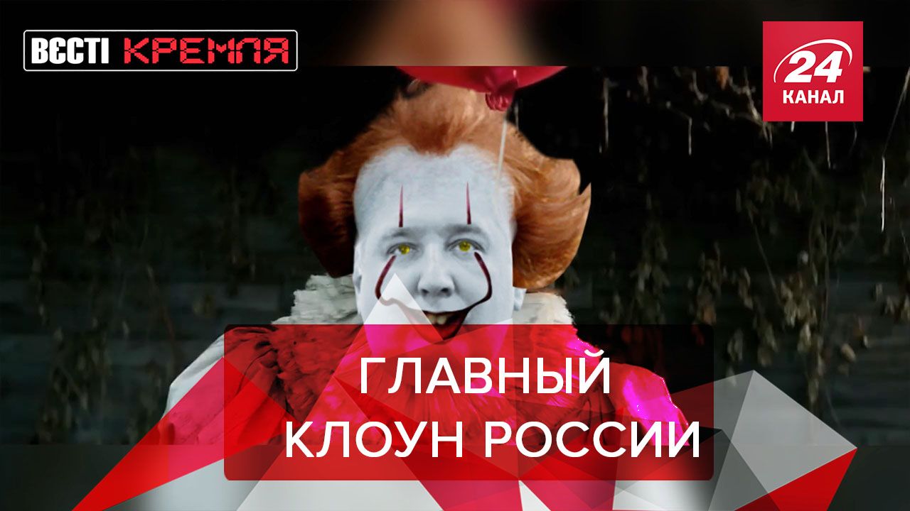 Вести Кремля. Сливки: Рогозин не понял шутки и обиделся на СМИ Вести Кремля. Сливки: Рогозин не понял шутки и обиделся на СМИ