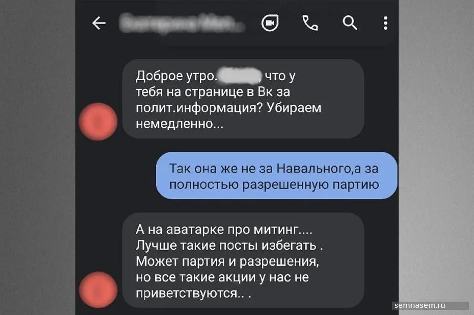 росія росія