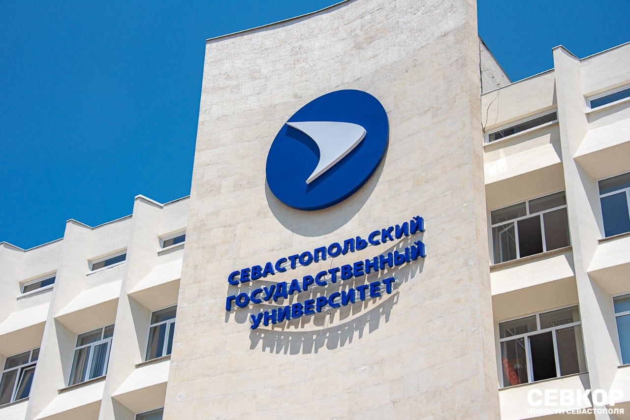 Вуз в Севастополе попал под украинские санкции: реакция ректора