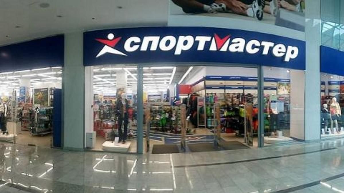 Спортмастер пояснив, чому продовжує працювати в Україні Спортмастер пояснив, чому продовжує працювати в Україні