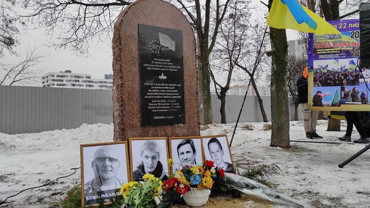 Теракт в Харькове 22.02.2015: люди почтили память погибших