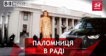 Вєсті.UA: Марченко стане конкуренткою Тимошенко