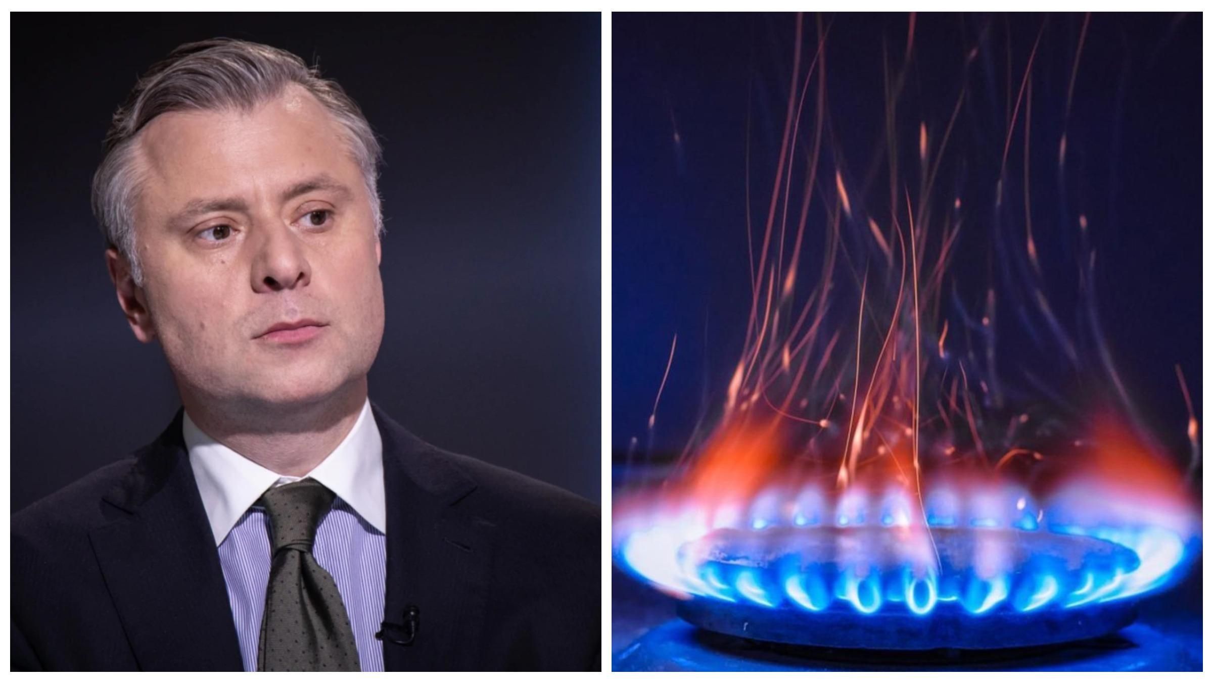 Платежки за газ для украинцев могут снова объединить в одну – Витренко
