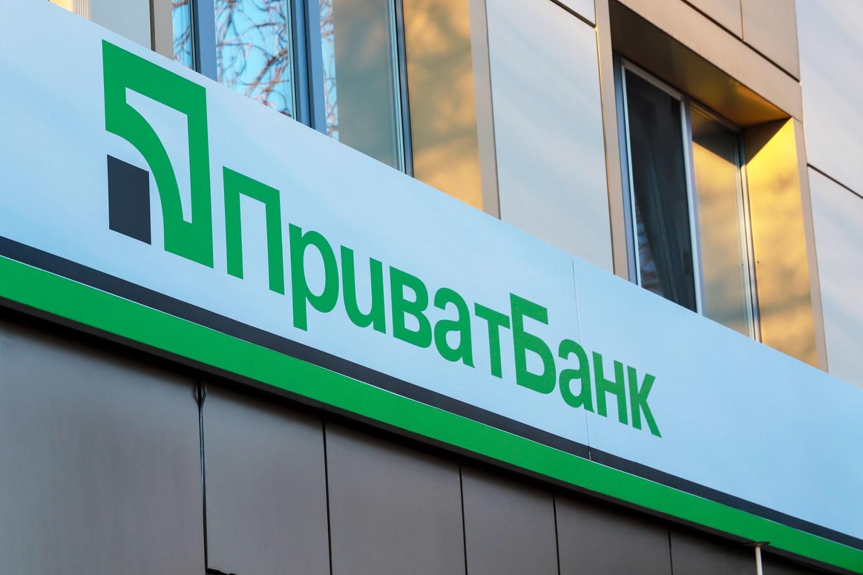 Бывшим высокопоставленным менеджерам Приватбанка сообщили о подозрении