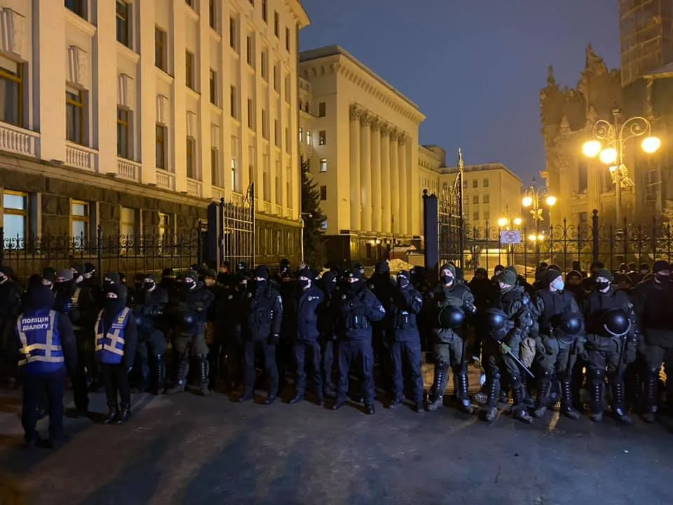 Київ ОП Київ ОП