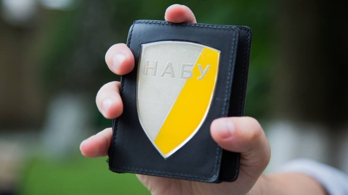 Чи причетні чиновники НБУ до справи Приватбанку: НАБУ веде перевірку Чи причетні чиновники НБУ до справи Приватбанку: НАБУ веде перевірку