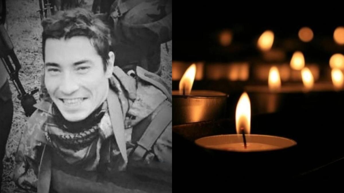 На Донбасі 23.02.2021 загинув сержант Дмитро Сардак На Донбасі 23.02.2021 загинув сержант Дмитро Сардак