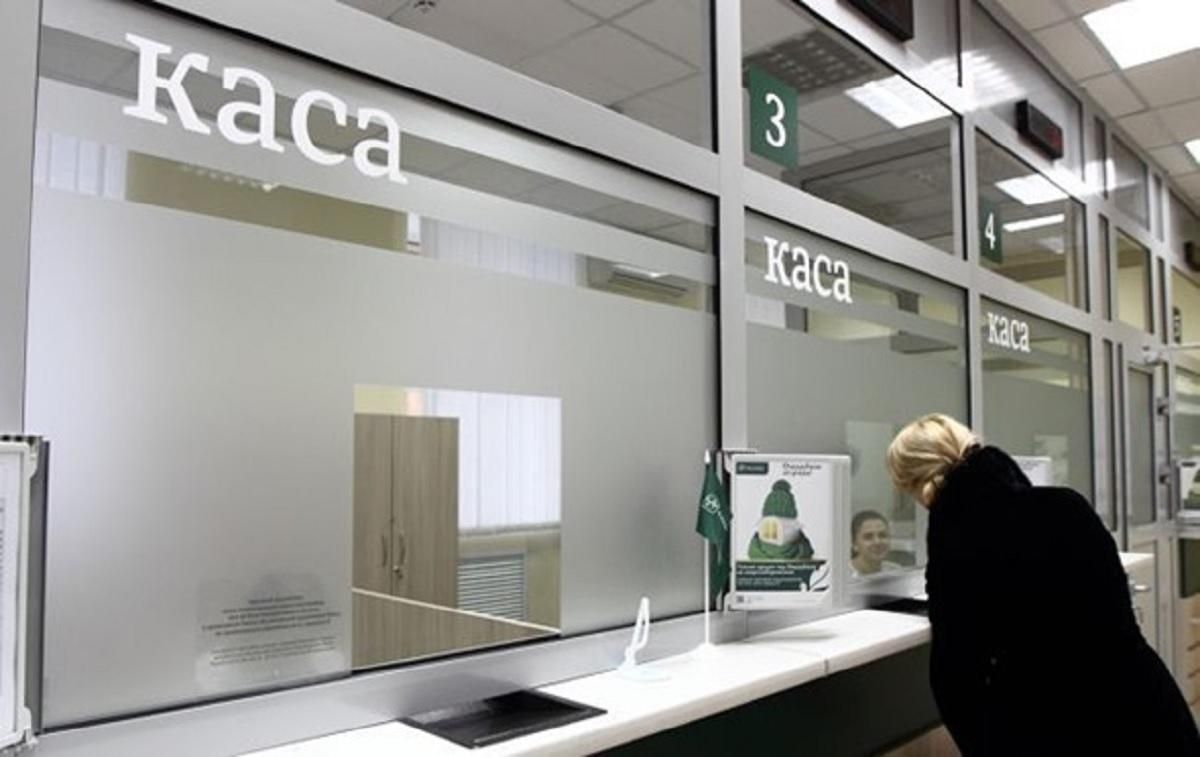 Банки мають обслуговувати жителів Криму без довідки переселенця Банки мають обслуговувати жителів Криму без довідки переселенця