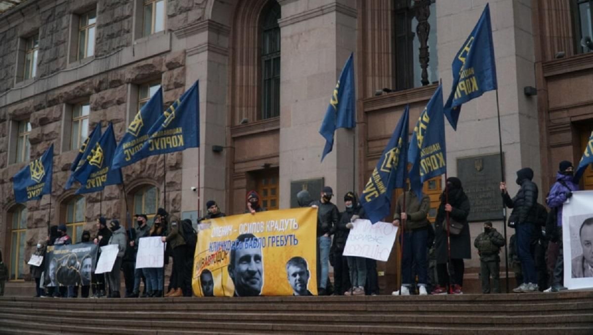 Осипов, Оленич та Кличко грабують киян: акція під КМДА