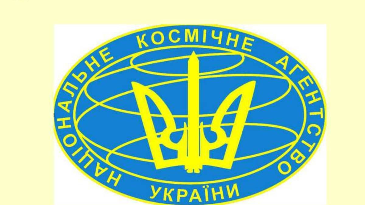 Держкосмос отримав нового очільника - Техно 24 Держкосмос отримав нового очільника - Техно 24