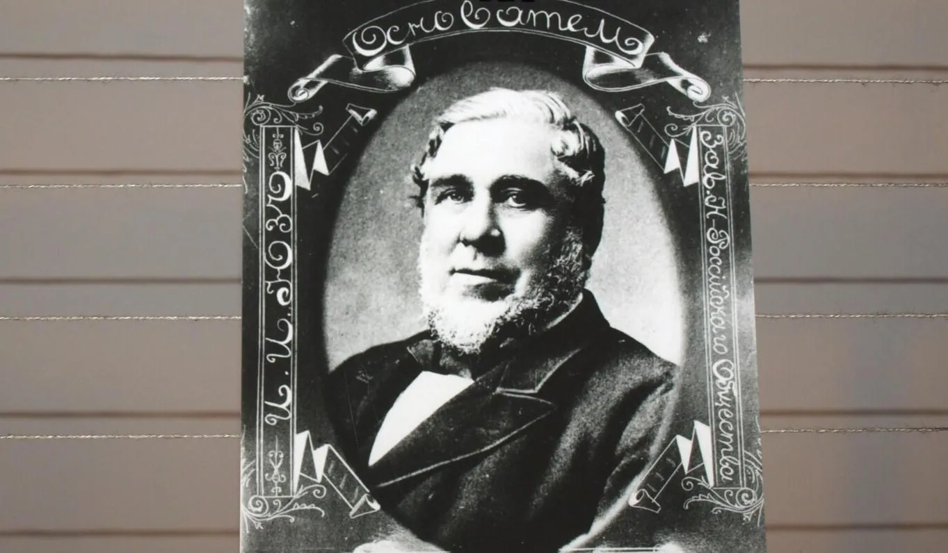 Джон Юз Джон Юз