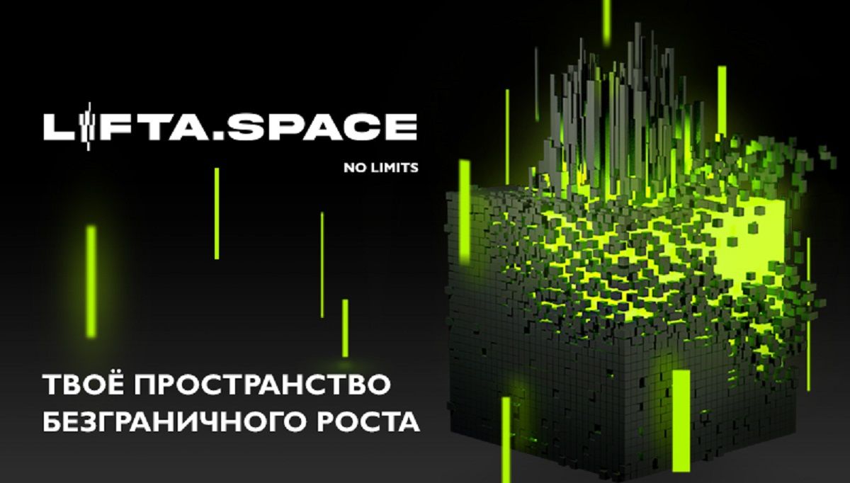 Образовательное пространство LIFTA.SPACE трансформирует онлайн-образование Образовательное пространство LIFTA.SPACE трансформирует онлайн-образование