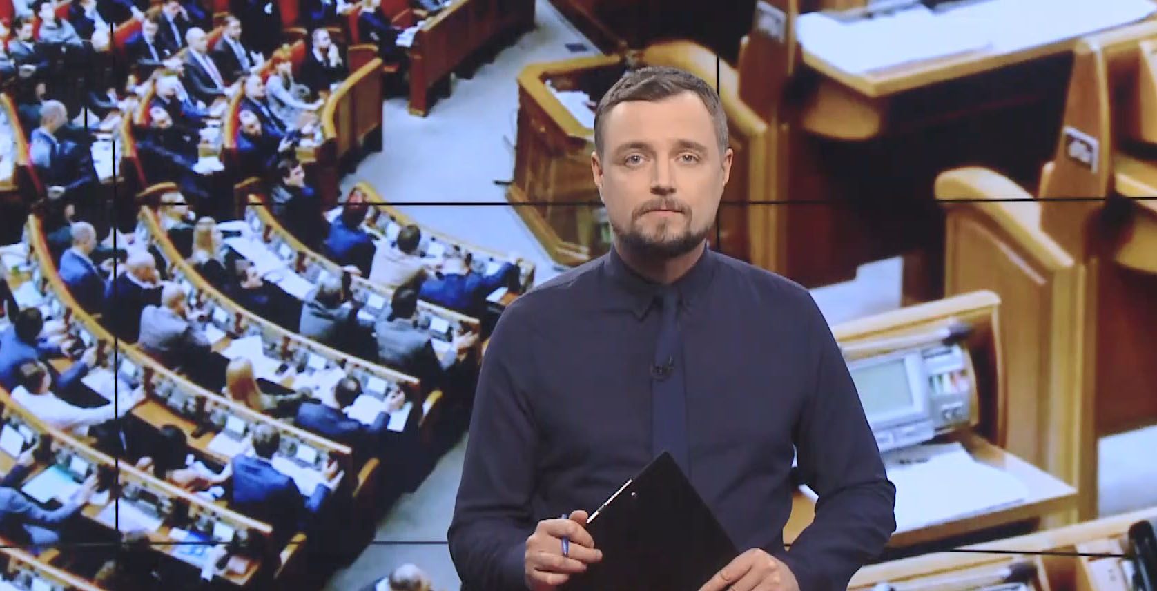 Pro новости: Принятие закона о госслужбе. Приговор системе из-за дела Стерненко Pro новости: Принятие закона о госслужбе. Приговор системе из-за дела Стерненко