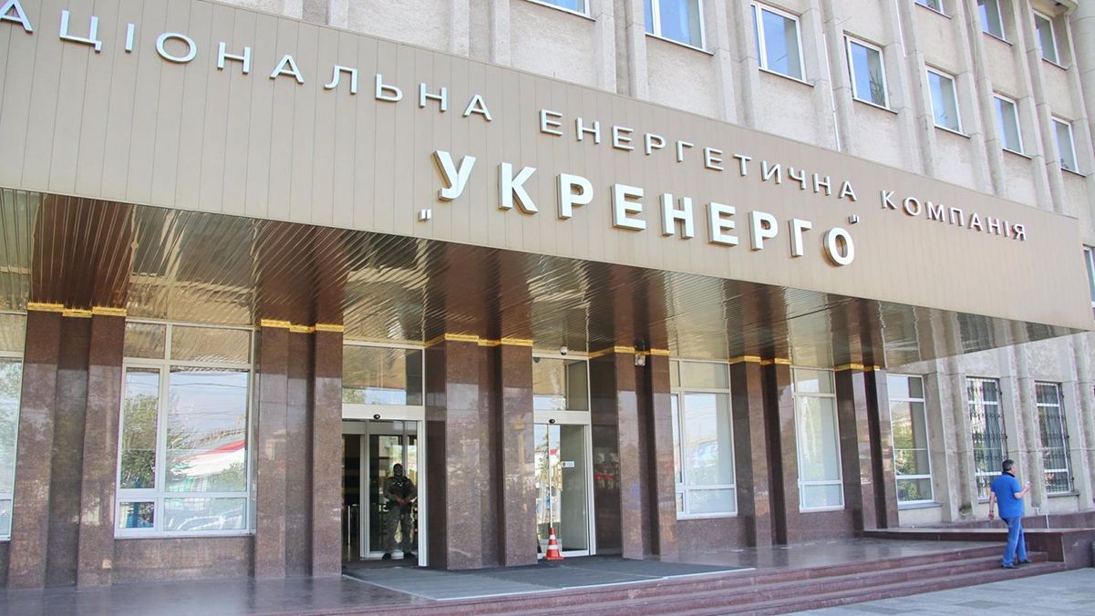 Из-за действий должностных лиц Укрэнерго страна потеряла не менее 380 миллионов гривен: подробности