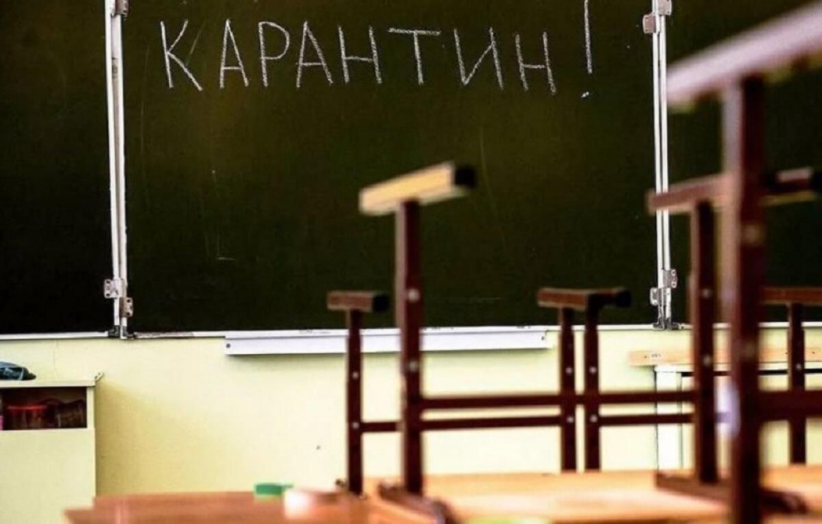 Школи та садочки в Івано-Франківську закриваються з 1 березня 2021