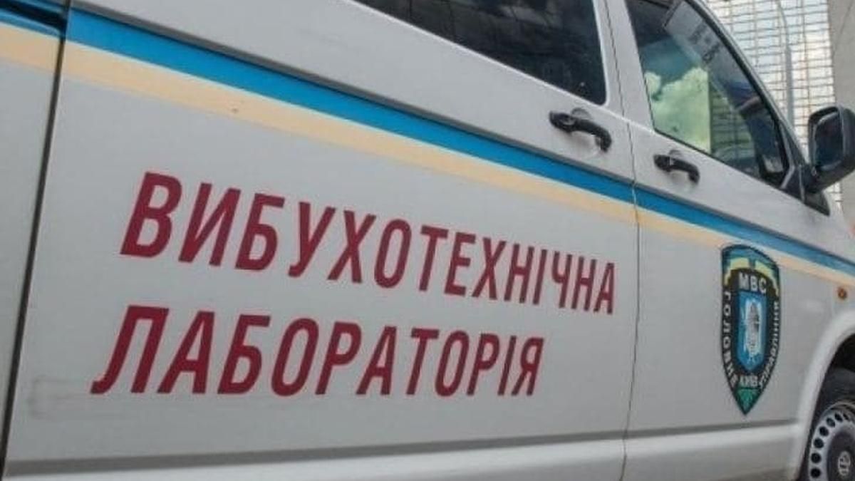 У Києві шукають вибухівку у великих ТРЦ та готелі
