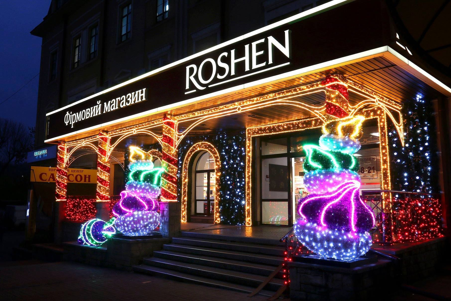 Roshen планує збільшити капітал на 1 мільярд гривень