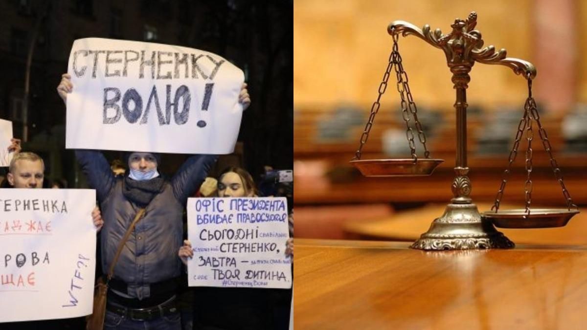 Акції протесту проти вироку Стерненку вплинуть на суди, – Валько 