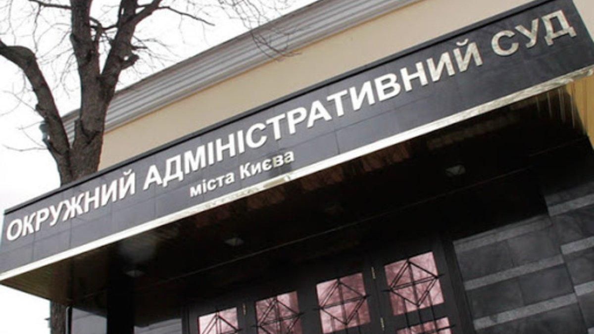Нацсовет подал иск в суд об отмене лицензии 112 Украина