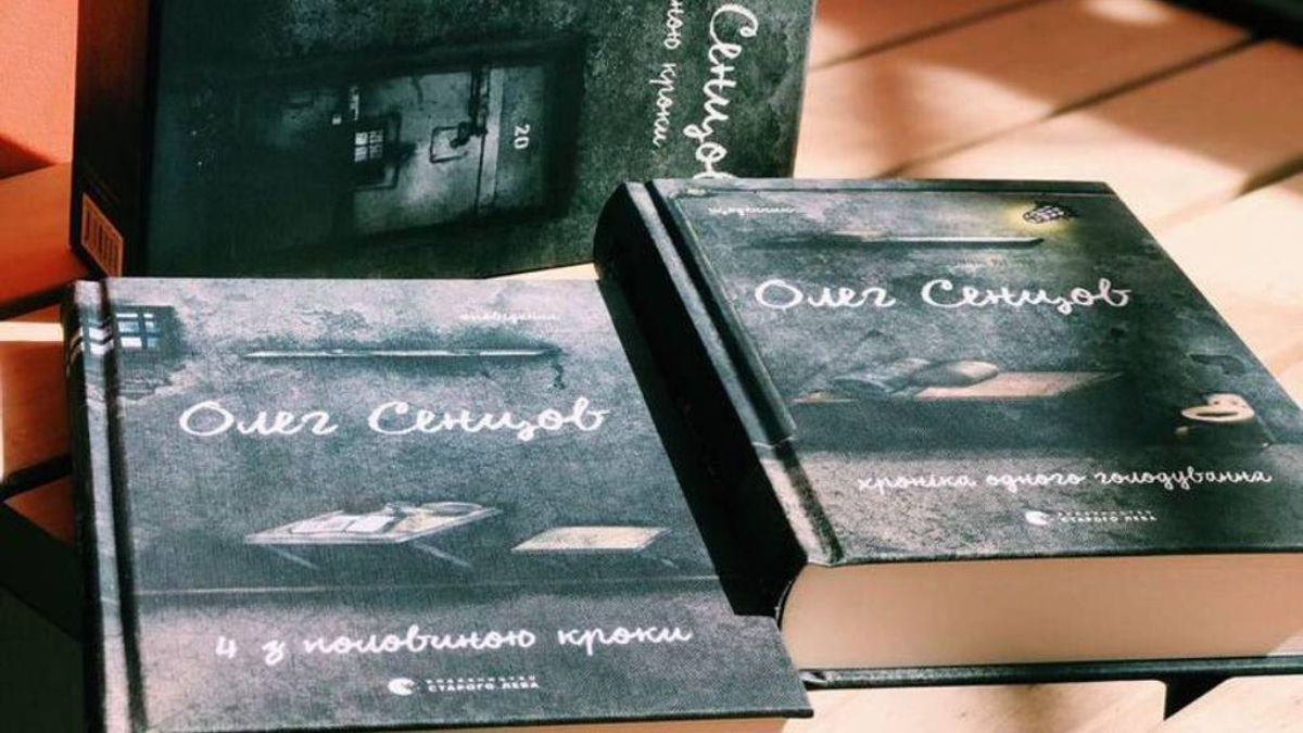 Переможці Всеукраїнського рейтингу Книжка року 2020: список