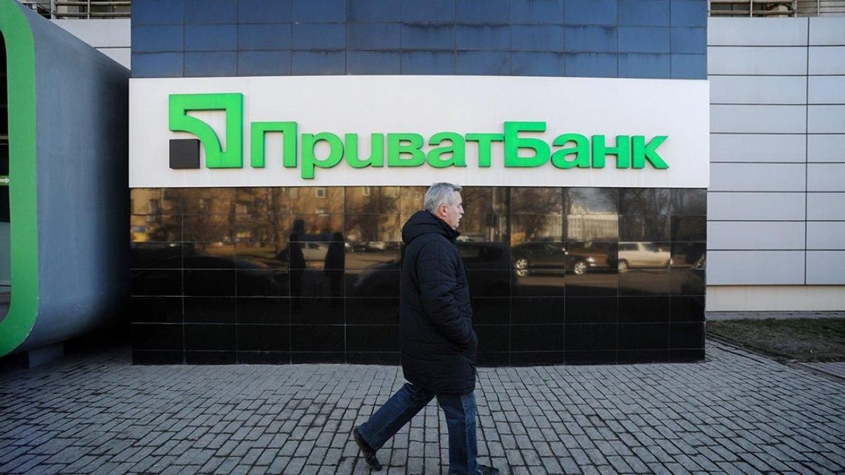 Україна оголосила підозри у справі Приватбанку: реакція США