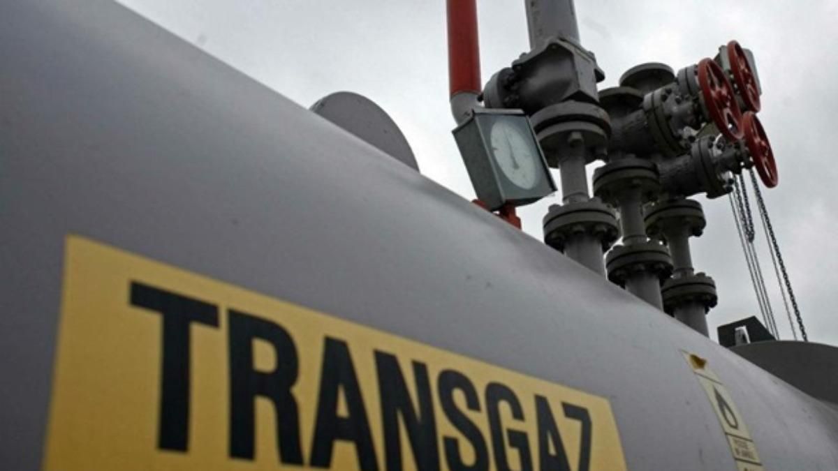 Газпром припинив транзит газу через трубопровід у Румунії Газпром припинив транзит газу через трубопровід у Румунії