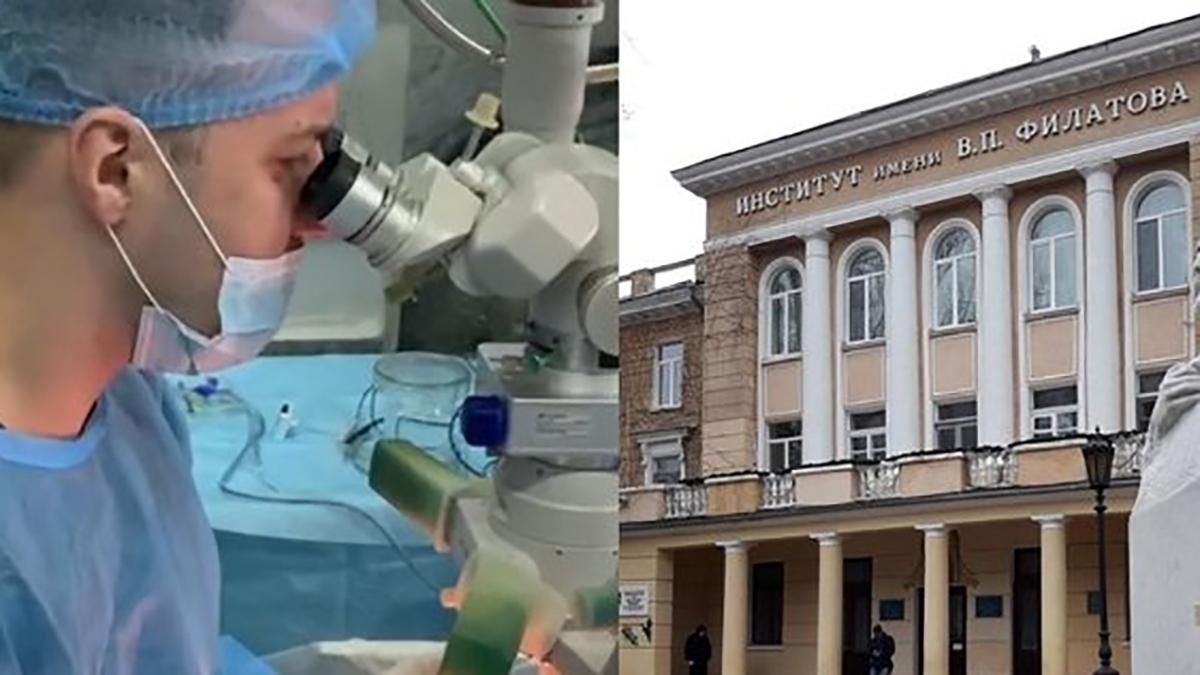 Вперше у світі: одеські медики провели унікальну операцію з видалення пухлини ока
