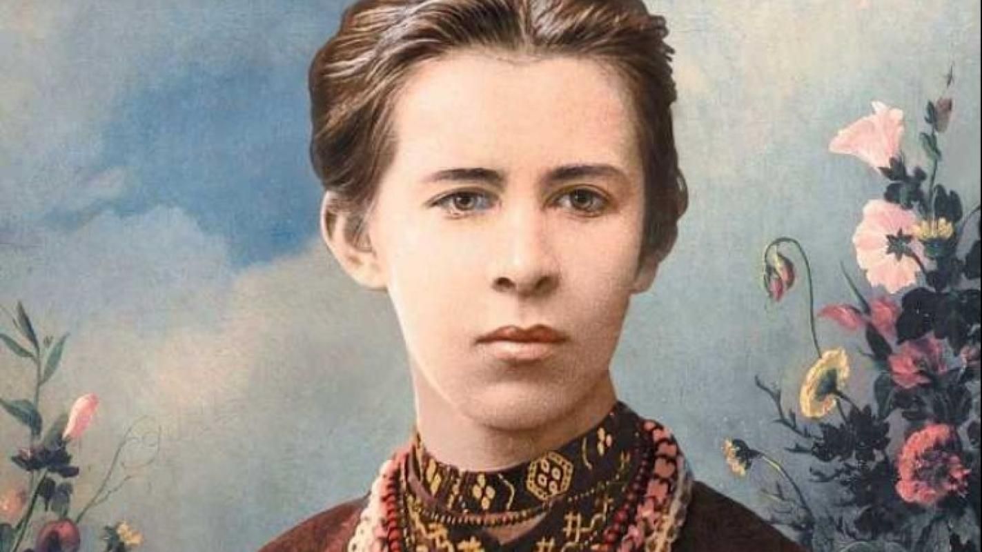 День народження Лесі Українки