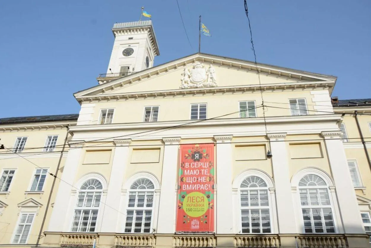 Дякуємо за світло та любов: як у Львові відзначають 150-річчя з дня народження Лесі Українки Дякуємо за світло та любов: як у Львові відзначають 150-річчя з дня народження Лесі Українки