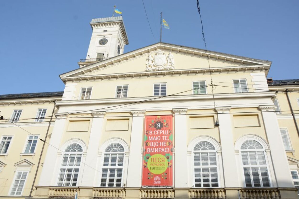 Спасибо за свет и любовь: как во Львове отмечают 150-летие со дня рождения Леси Украинки Спасибо за свет и любовь: как во Львове отмечают 150-летие со дня рождения Леси Украинки