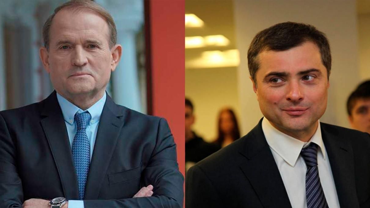 Запис розмови Суркова та Медведчука: про що говорили - аудіозапис Запис розмови Суркова та Медведчука: про що говорили - аудіозапис