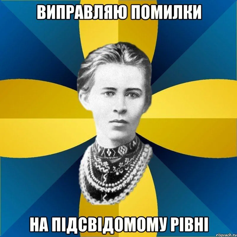 Типова філологиня мем Типова філологиня мем