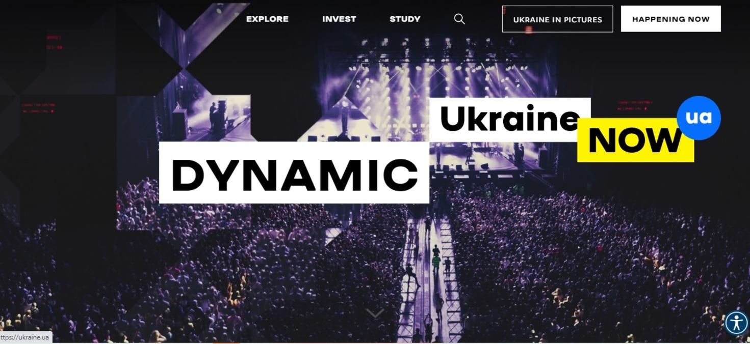 Україна запустила свій офіційний англомовний сайт