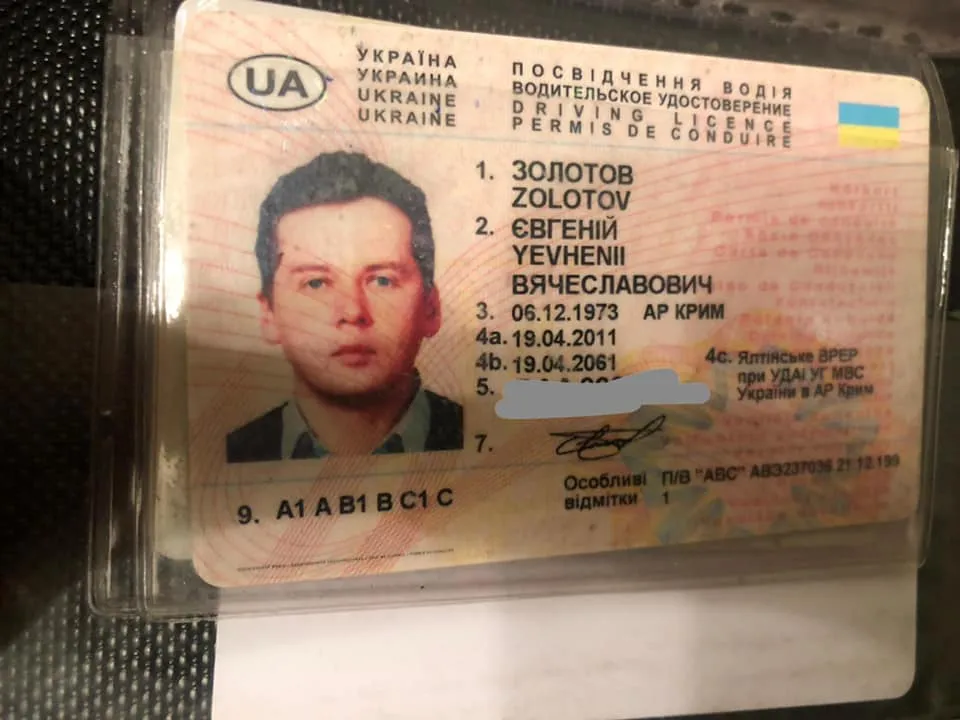 Гео Лерос заявил о слежке Гео Лерос заявил о слежке