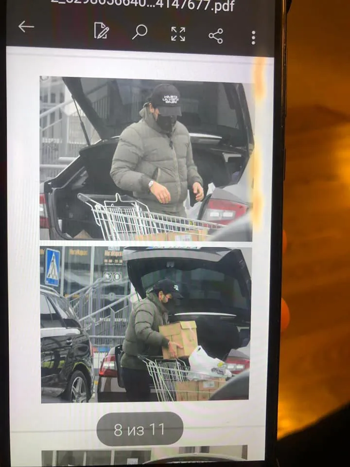 доказательства слежения за Гео Лерос доказательства слежения за Гео Лерос