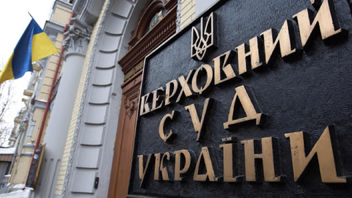 У Верховний Суд надійшов позов від 112 Україна У Верховний Суд надійшов позов від 112 Україна