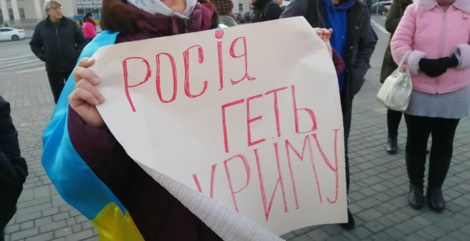 Спалять опудало Путіна: акція до Дня спротиву окупації Криму в Херсоні Спалять опудало Путіна: акція до Дня спротиву окупації Криму в Херсоні