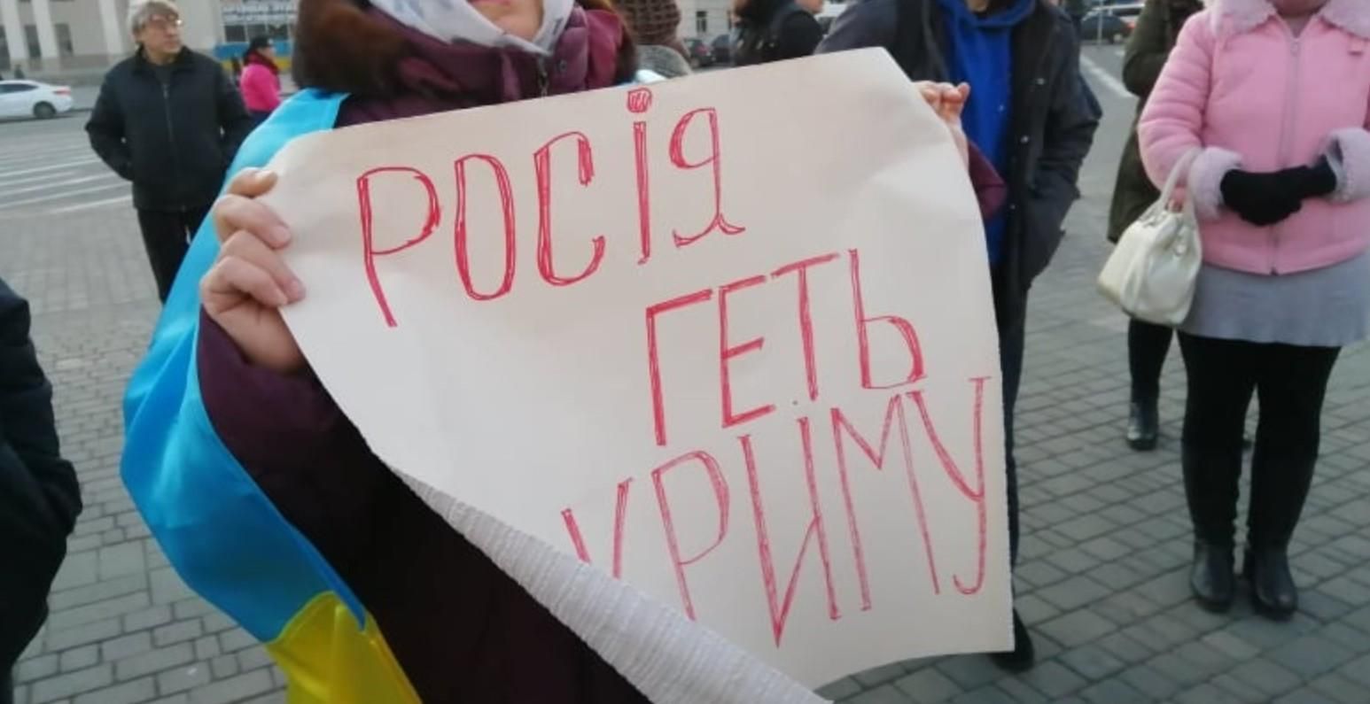 Спалять опудало Путіна: акція до Дня спротиву окупації Криму в Херсоні 