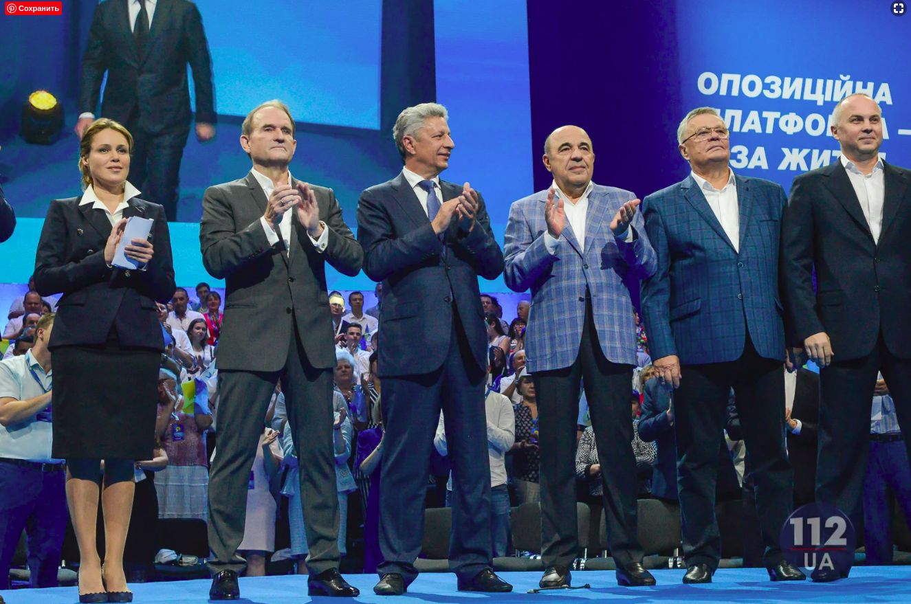 Черновцы и Франковск требуют запретить ОПЗЖ и Партию Шария Черновцы и Франковск требуют запретить ОПЗЖ и Партию Шария