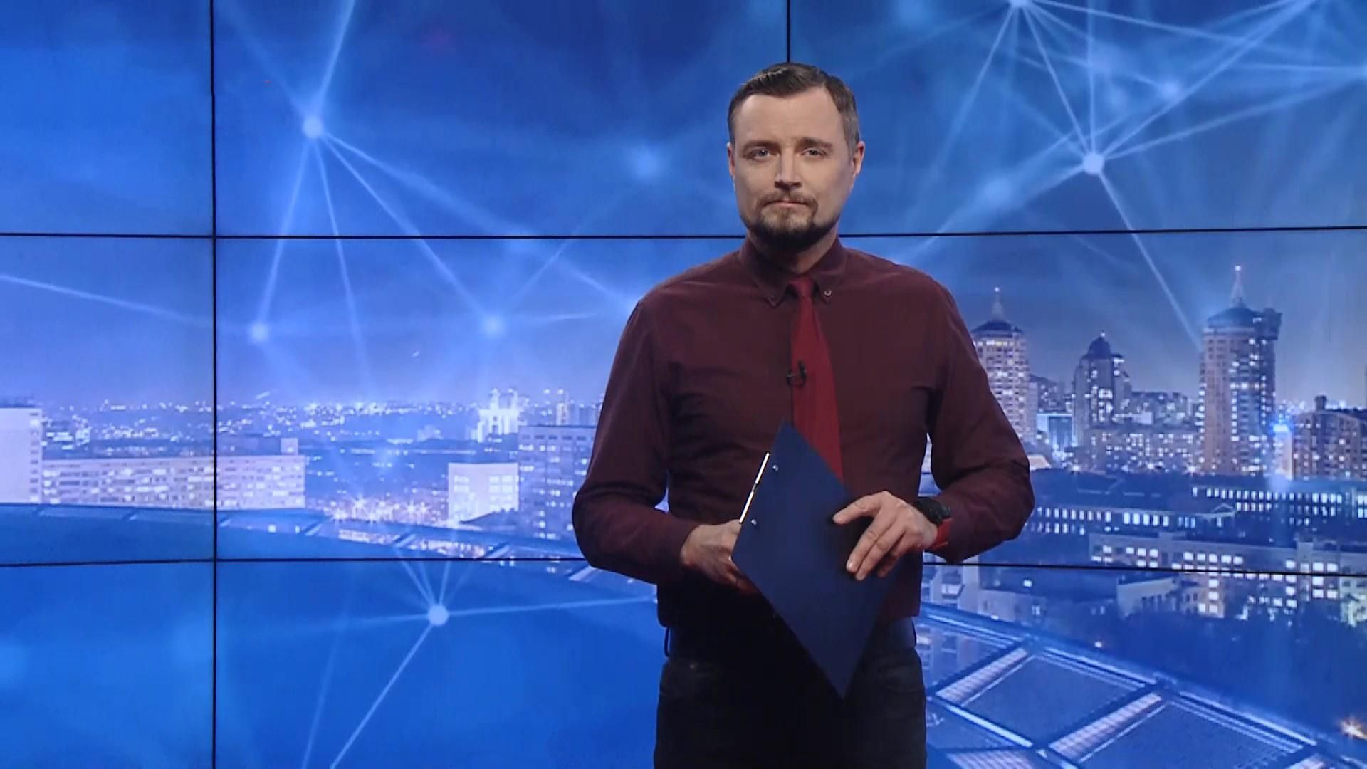 Pro новини: На Банковій буде масштабний протест. РНБО запровадила нові санкції Pro новини: На Банковій буде масштабний протест. РНБО запровадила нові санкції