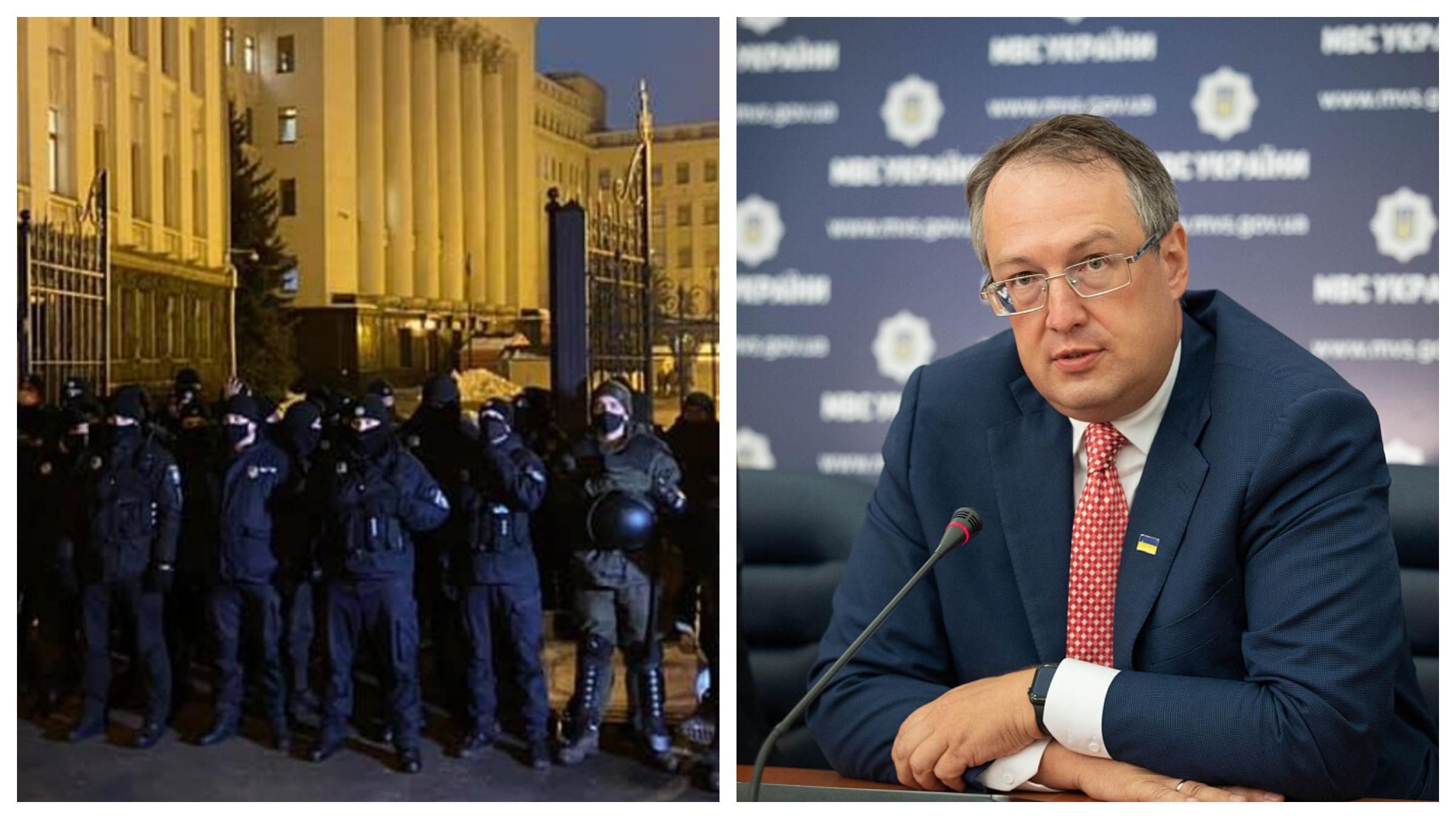 Акция за Стерненко 27 февраля: кордонов полиции на Банковой не будет