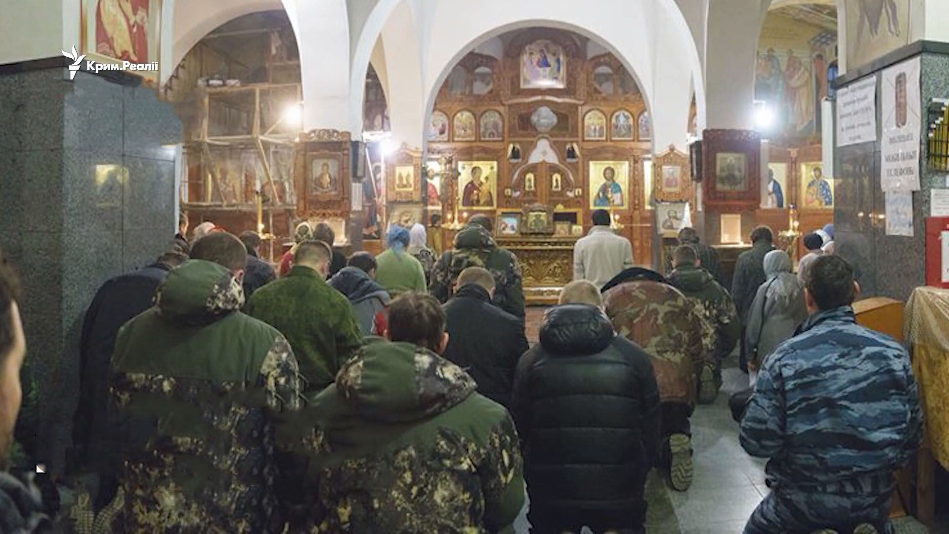  Москва розпочинала окупацію Криму під прикриттям церкви 
