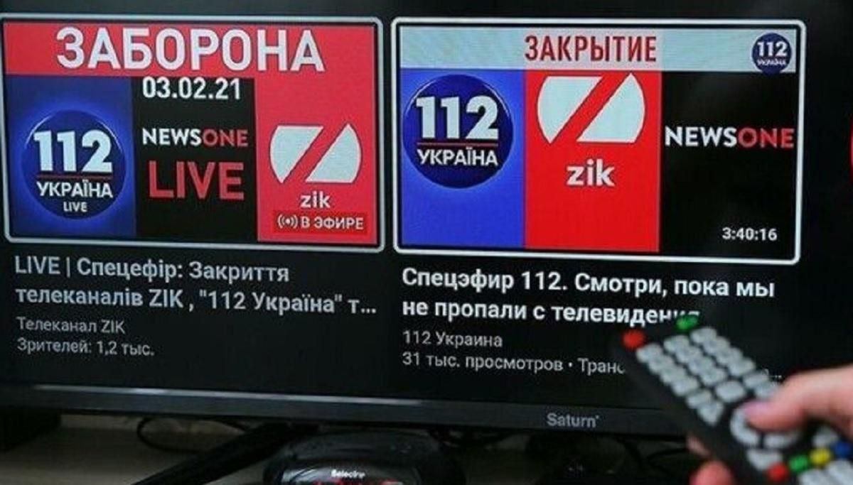 Репортери без кордонів прокоментували санкції проти каналів Козака