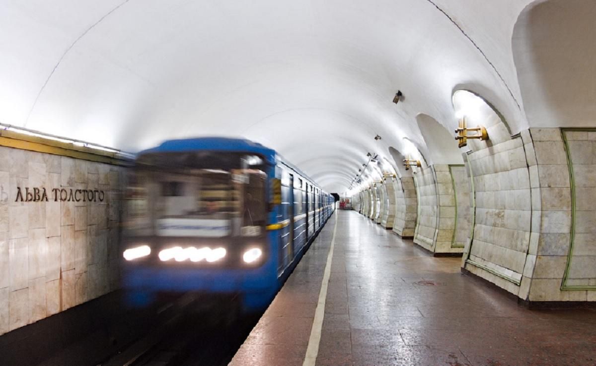 В Киеве 28 февраля 2021 могут ограничить работу 3 станций метро В Киеве 28 февраля 2021 могут ограничить работу 3 станций метро