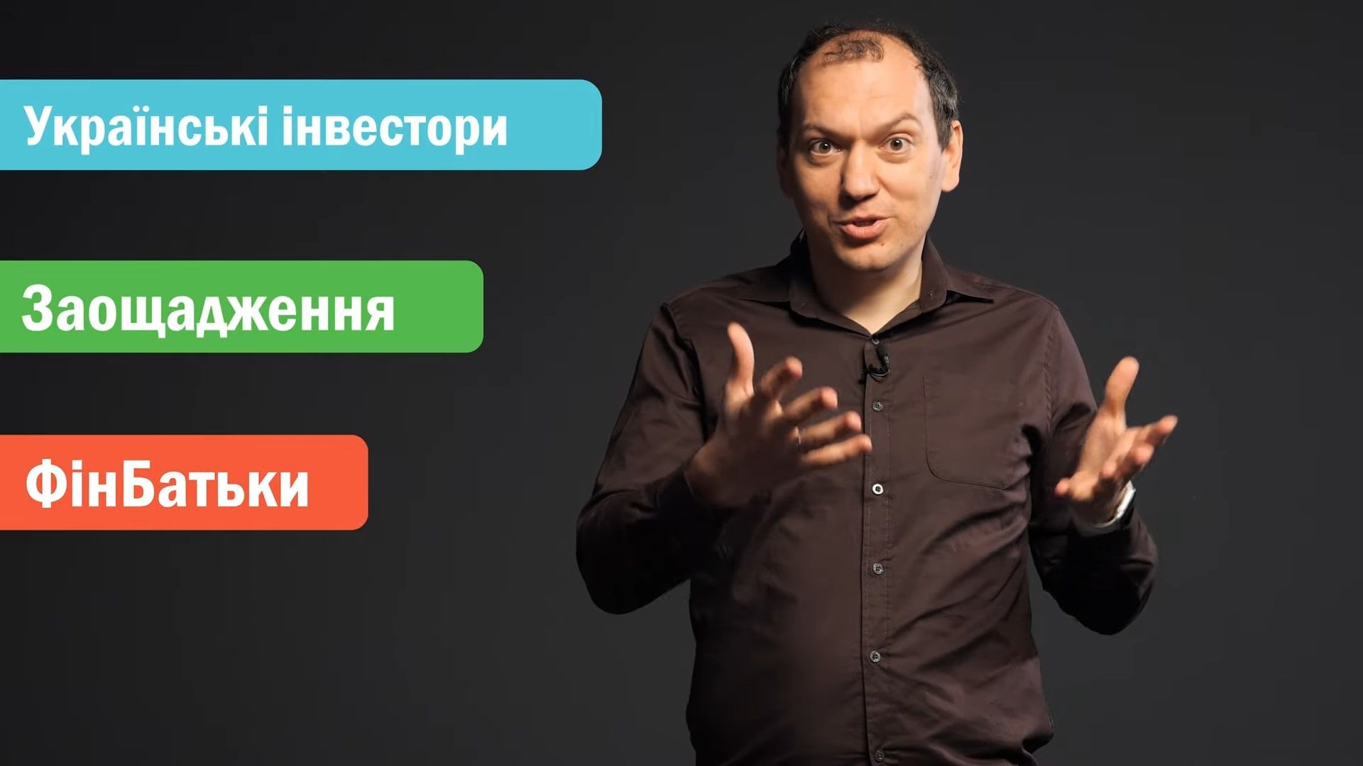 Скриншот з українського блогу про фінанси