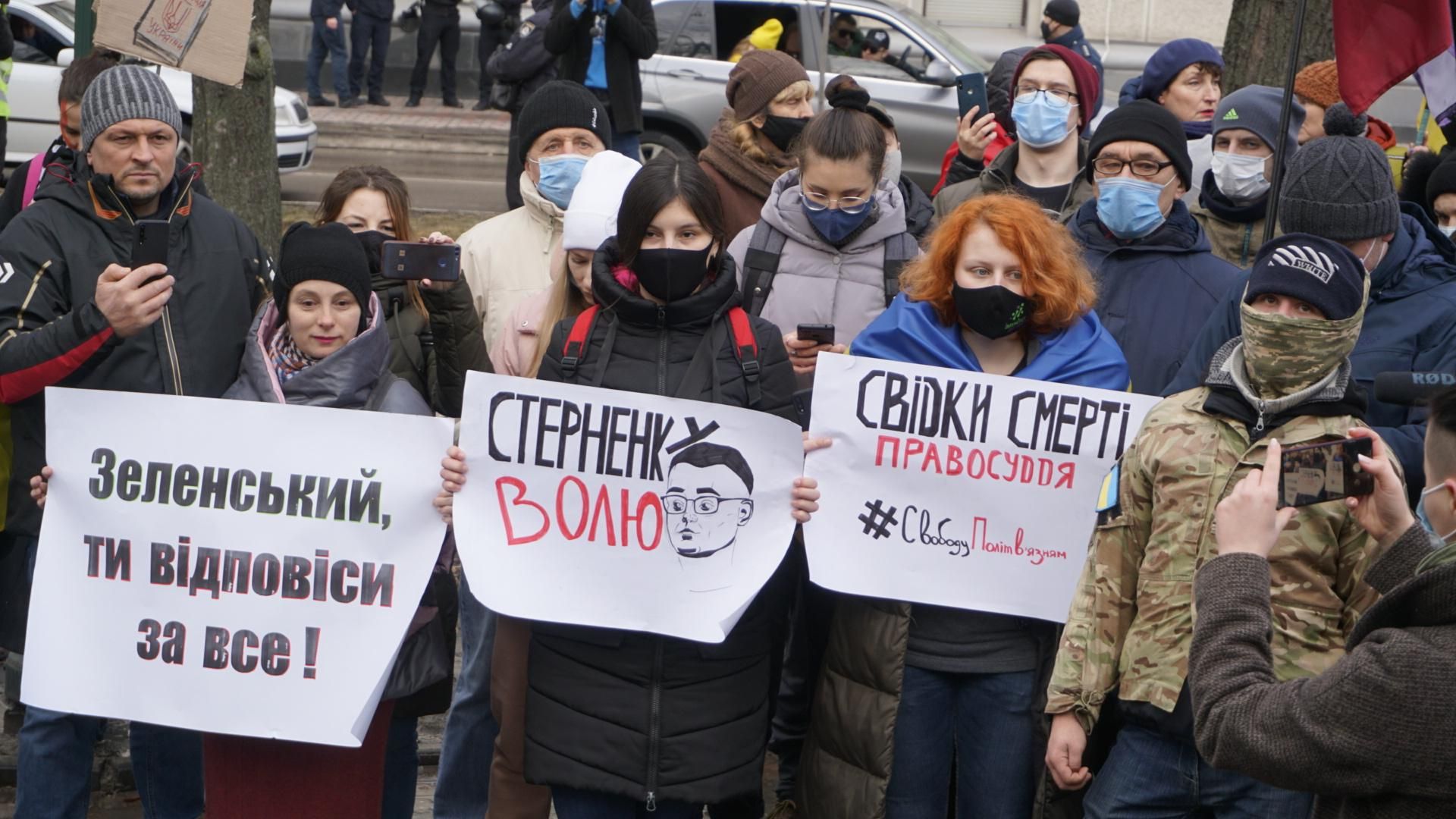 Сколько украинцев обеспокоены судебным делом Стерненко: опрос