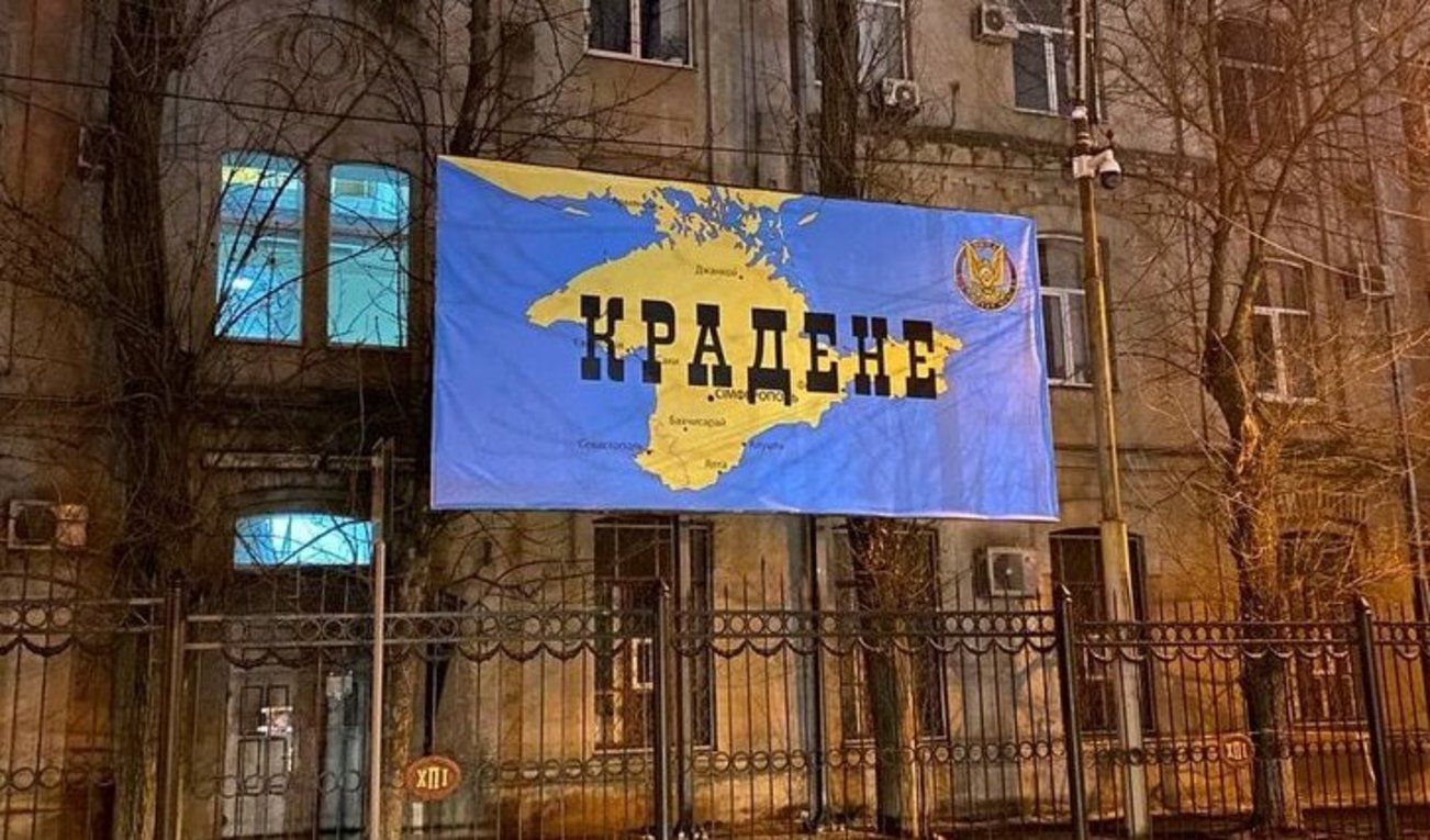 У Харкові біля консульства Росії поставили банер із Кримом: фото
