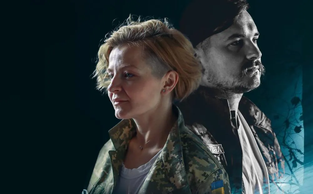 Вистава Вистава